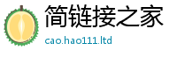 天天彩澳门天天彩今晚靠7777788888管家婆老家凤凰网
